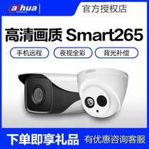 Dahua 4 million HD Night Vision H265 Network LeOrange Monitoring Camera POE outdoor mobile phone remote 4443M