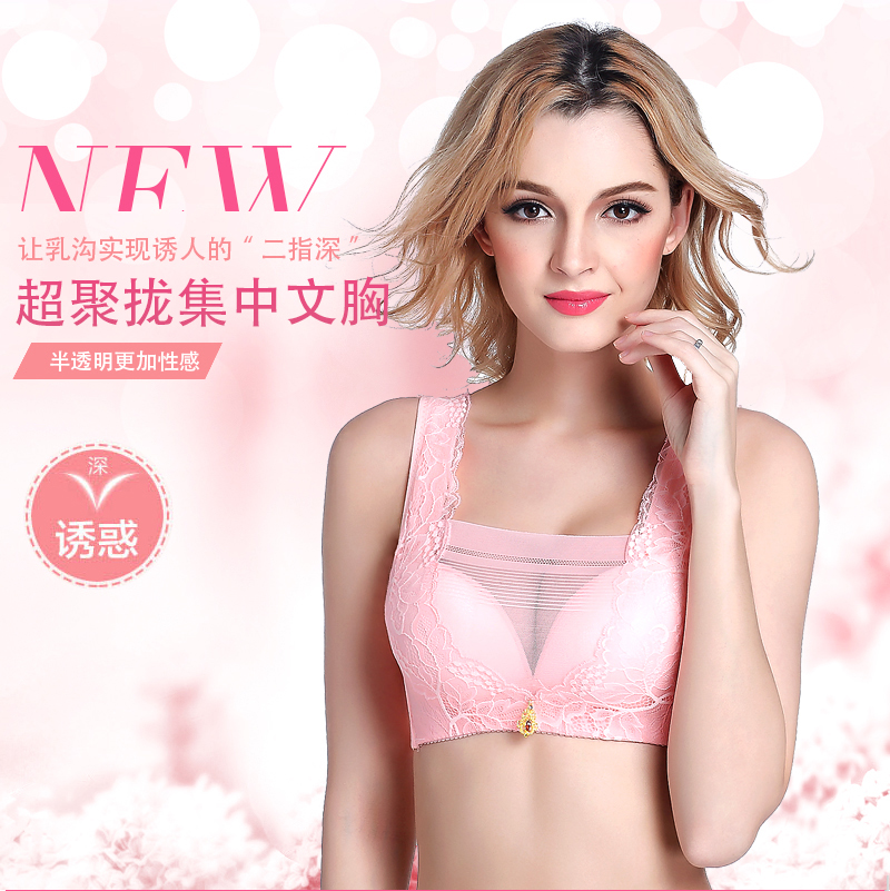 Thu đông và thu đông mà không có vòng thép ngực nhỏ thu thập kiểu chỉnh vest nhận áo ngực dày phần ngực trên quần lót nữ đồ lót ren