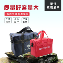 Bank accounting special withdrawal bag transfer bag Waterproof Oxford cloth voucher bill cash bag can be customized storage bag