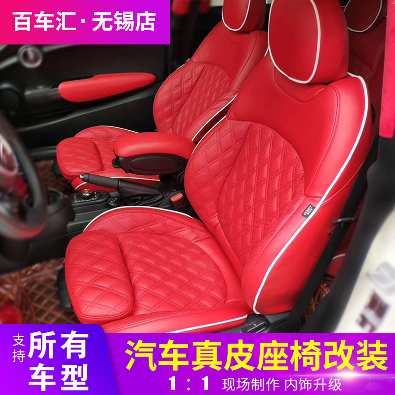 Wuxi bag car seat holster Seat foreskin car bag leather ventilation heating interior modification and renovation