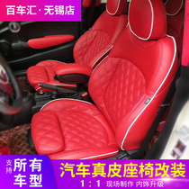 Wuxi bag car seat leather cover car bag leather ventilation heating interior modification and refurbishment