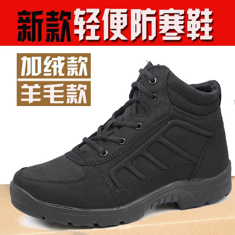 New lightweight winter boots plus velvet warm two cotton shoes winter thickened cotton boots cotton shoes outdoor wool snow boots
