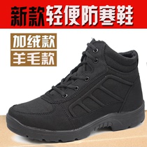 New light anti-chill boots Garnapped warm two cotton shoes Winter thickened cotton boots Cotton Shoes Outdoor Wool Snowy Boots