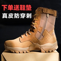 New brown combat training boots ultra-light mens military hook training boots cowhide high top wear-resistant puncture-resistant desert mountaineering boots
