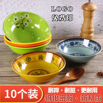 10 packs of plastic anti-mouth bowl imitation porcelain breakfast shop porridge bowl soy milk bowl wonton bowl porridge rice bowl commercial melamine