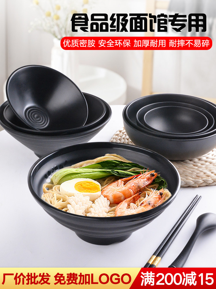 Black Noodle Bowl Soup Bowl Large Bowl Melamine Tableware Spicy Rice Noodle Ramen Bowl Noodle Restaurant Special Plastic Bowl Commercial