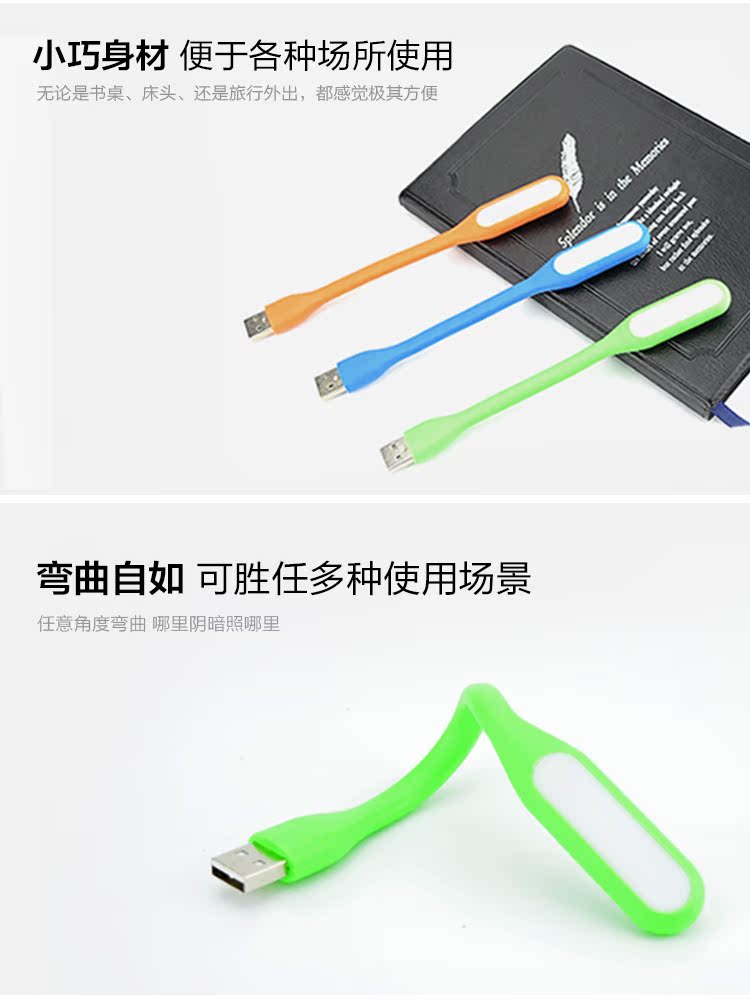 Lampe USB - Ref 374208 Image 7