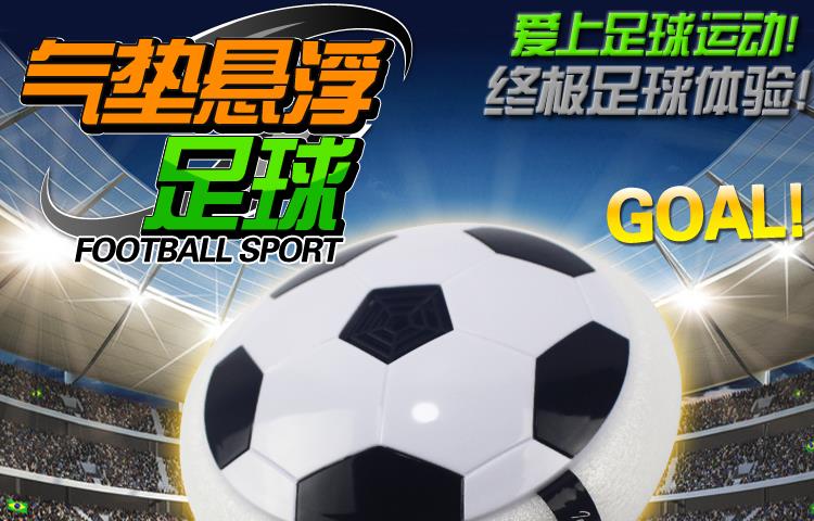 Ballon de foot - Ref 6828 Image 6