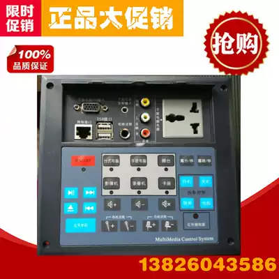 Jiahong central control JH2800 audio-learning central controller teaching classroom central control platform