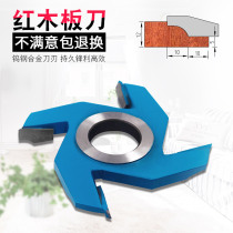 Woodworking tool End milling cutter Mahogany board knife Punching knife Small core board knife Flower board knife Carbide tungsten steel forming knife