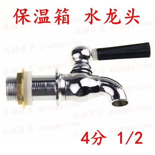 Ковша для чая вода смеситель теплоизоляция ковла