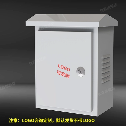 Дорожный водонепроницаемый монитор, уличное оборудование, напольный блок питания с зарядкой