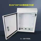 Дорожный водонепроницаемый монитор, уличное оборудование, напольный блок питания с зарядкой