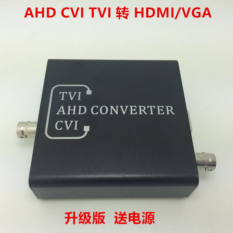 AHD TVI CVI to HDMI VGA BNC Coaxial HD to HDMI VGA BNC 1080P