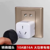 10 Ride 16a ротор ротор поворот головки