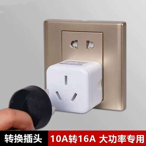 10 Ride 16a ротор ротор поворот головки