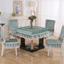 Flannel thick automatic mahjong machine cover square eight fairy table cover table cover table cloth chair cushion chair cover