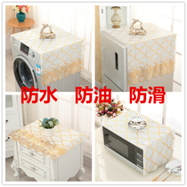 Drum laundry Hood pvc hot stamping waterproof refrigerator dust cover microwave oven cover cloth bedside cabinet cover towel
