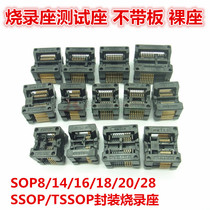 Programming Block SSOP TSSOP SOP8-14-16-20-24-28 Test socket without board Bare seat 1 27