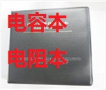 Accessoire USB - Ref 457471 Image 50