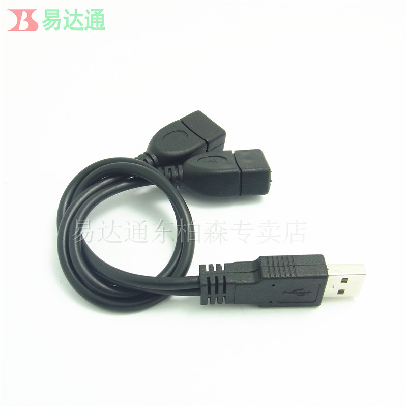 Accessoire USB - Ref 450251 Image 9