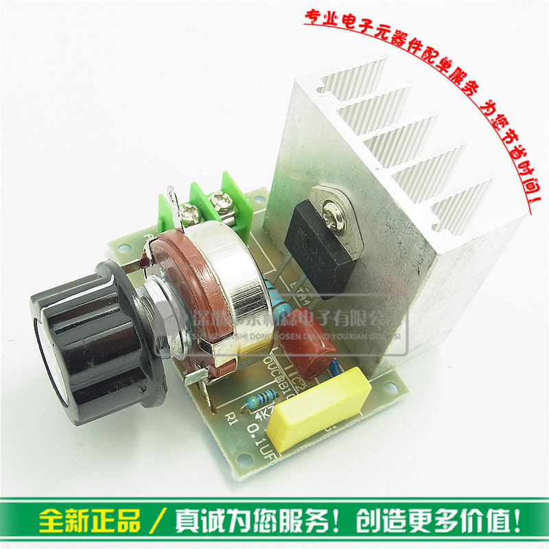 Controllable 4000W Imported Semiconductor Control Rectifier High Power Electronic Regulator and Temperature Scheduler Light Speed Regulator Module