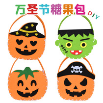 Children DIY Halloween sugar bag kindergarten hand candy bag pumpkin bag handmade material bag gift