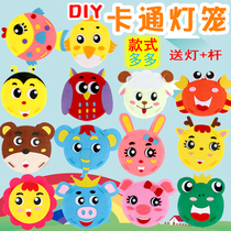 Mid-Autumn Festival children handmade DIY cartoon hand lantern kindergarten creative unwoven cloth paste material bag