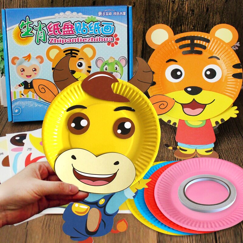 Zodiac color paper plate stickers painting stickers children's creative handmade kindergarten DIY production material package