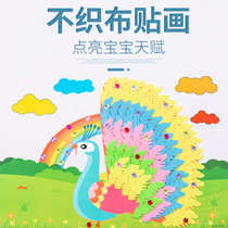 Large number 3D Solid unwoven cloth stickup children DIY creative hand stickup making material bag Puzzle Toys