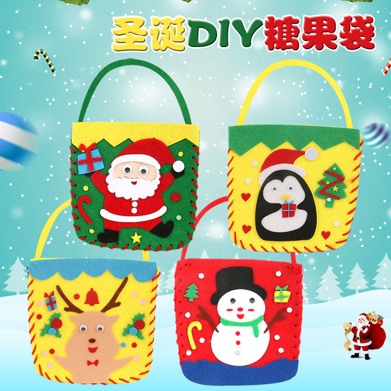 DIY Christmas Confucius Bag Children's Creative MaterialPackage Kindergarten Festival Fabric Gift