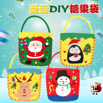 DIY Christmas candy bag children creative handmade material package kindergarten Festival fabric hand-held gift