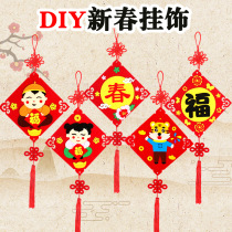 New year square hollowed-out hanging decoration handmade children DIY unwoven fabric solid paste drawing to make decorative material bag