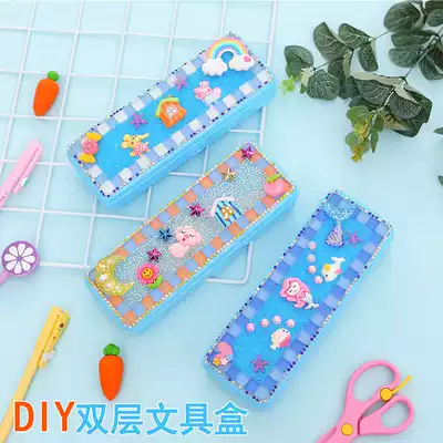 Children's handmade DIY double-layer stationery box material cartoon pen box Primary school students creative handmade sticky toy gift