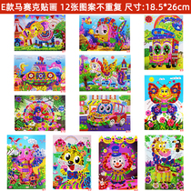 New EVA gold powder mosaic stickers creative children diy handmade materials kindergarten hand-made materials