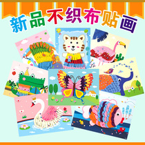 Large 3D non-woven stickers childrens DIY creative hand paste making material package educational toys