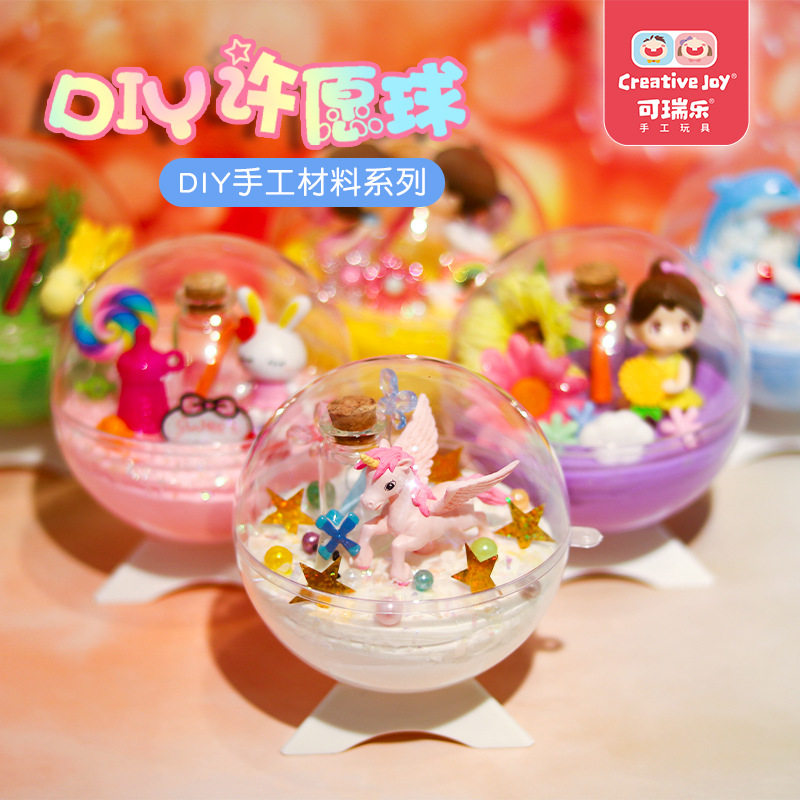 Children diy wishes ball creative Young clay hand-made materials baby fetal mammoth collection toys