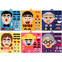 Kindergarten Activity Area Corner Puzzle Toy Sticker Five Officer Change Expression Playing Teaching Aids Small Class Area To Put Homemade Materials