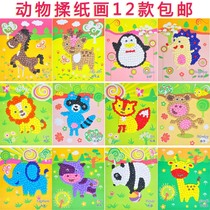 Children paste hand-kneaded paper painting kindergarten creative DIY making material bag hand rubbing baby educational toy