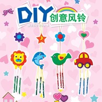 Childrens diy wind chimes EVA paste hanging ornaments handmade materials package creative kindergarten parent-child educational toys