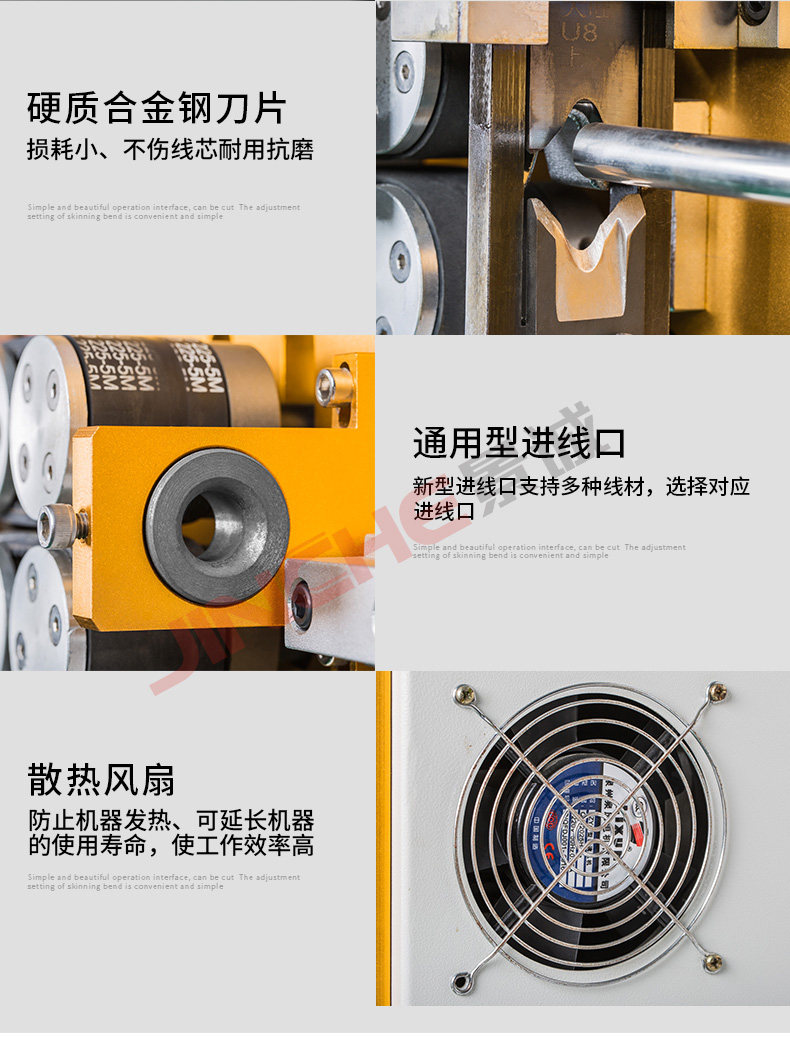 Снятие машины 全自动电脑剥线机电线裁线机电缆剥皮机下线机护套线剥皮剪线机 Jinche