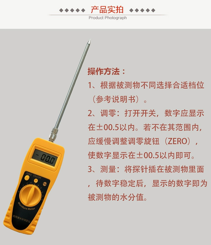 Máy đo nhanh độ ẩm than, than cốc, bột carbon, xỉ cacbua, máy dò độ ẩm than, máy đo độ ẩm máy dò gỗ