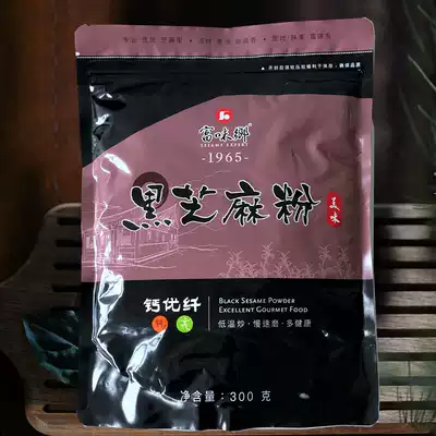 Pure black sesame powder Natural cooked sesame sauce raw powder Freshly ground brewing drink Instant grains Wufa health meal replacement powder