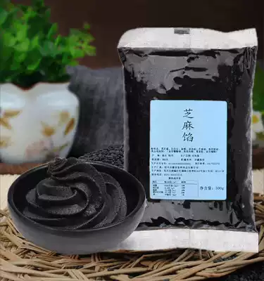 Pure black sesame Quicksand stuffing Tangyuan Xinzi Lantern Buns Black Western Crisp Morning Light Pancake special stuffing 500g