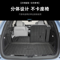Suitable for BYD Dolphin car special wear-resistant backrest modification protection rear seat XPE environmental protection waterproof