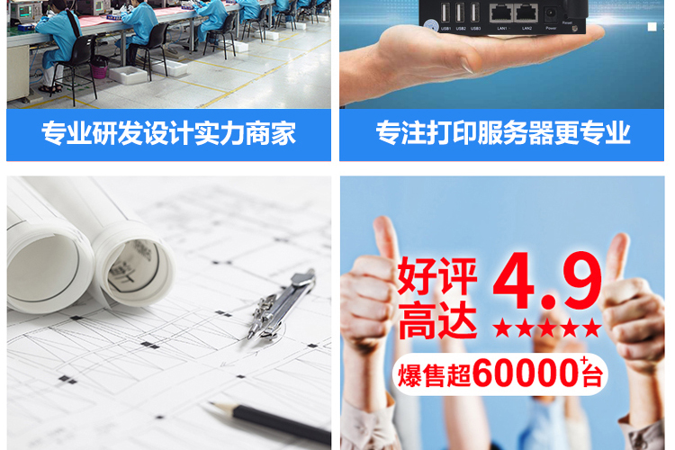 Máy chủ wifi không dây đa chức năng Thiết bị chia sẻ in mạng Bốn cổng USB HP Canon Samsung - Phụ kiện máy in