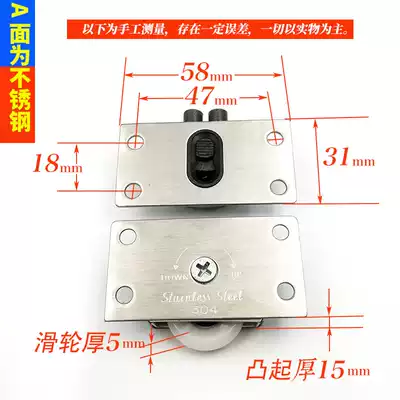 Wardrobe pulley sliding door wheel Sliding door push-pull wheel Stainless steel track sliding door accessories
