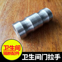 Bathroom partition accessories new stainless steel bathroom public handle cylindrical handle