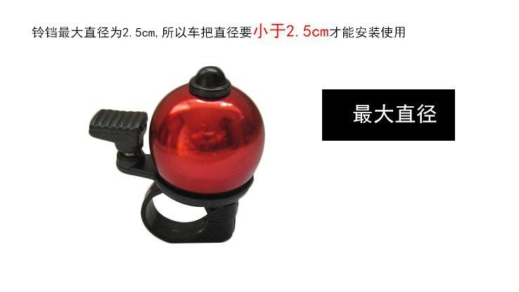 Sonnette de vélo sonnerie commune - Ref 1454635 Image 3