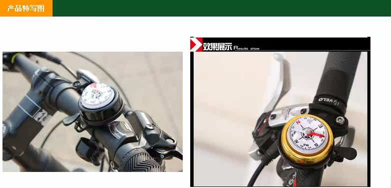 Avertisseur de vélo bell Compass - Ref 1456077 Image 6